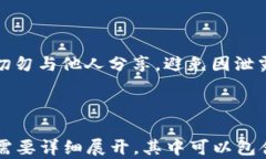jiaoti以太坊钱包与火币钱